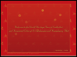 Flash Animation on Intro page